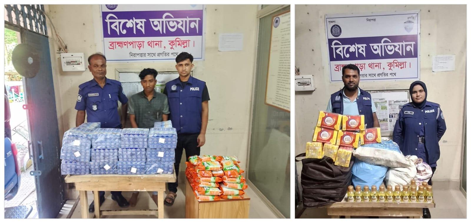 ব্রাহ্মণপাড়া থানা পুলিশের একদিনে চার অভিযান, ভারতীয় পণ্য ও মাদকসহ গ্রেপ্তার-৩